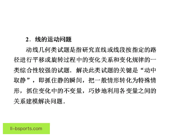 国家队伤停消息背景下的战术调整应对策略与备战建议研究综合分析